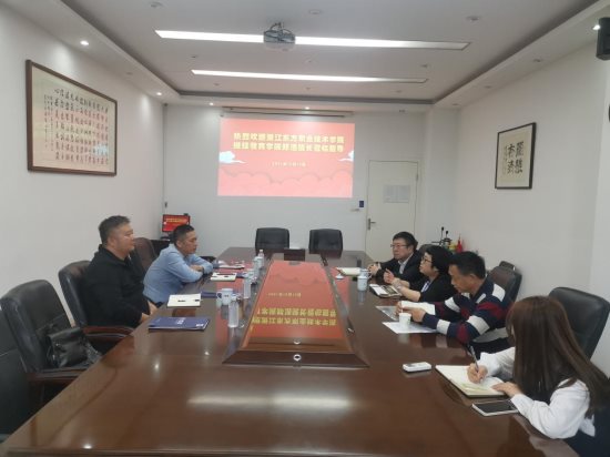 微信图片_20211019101455