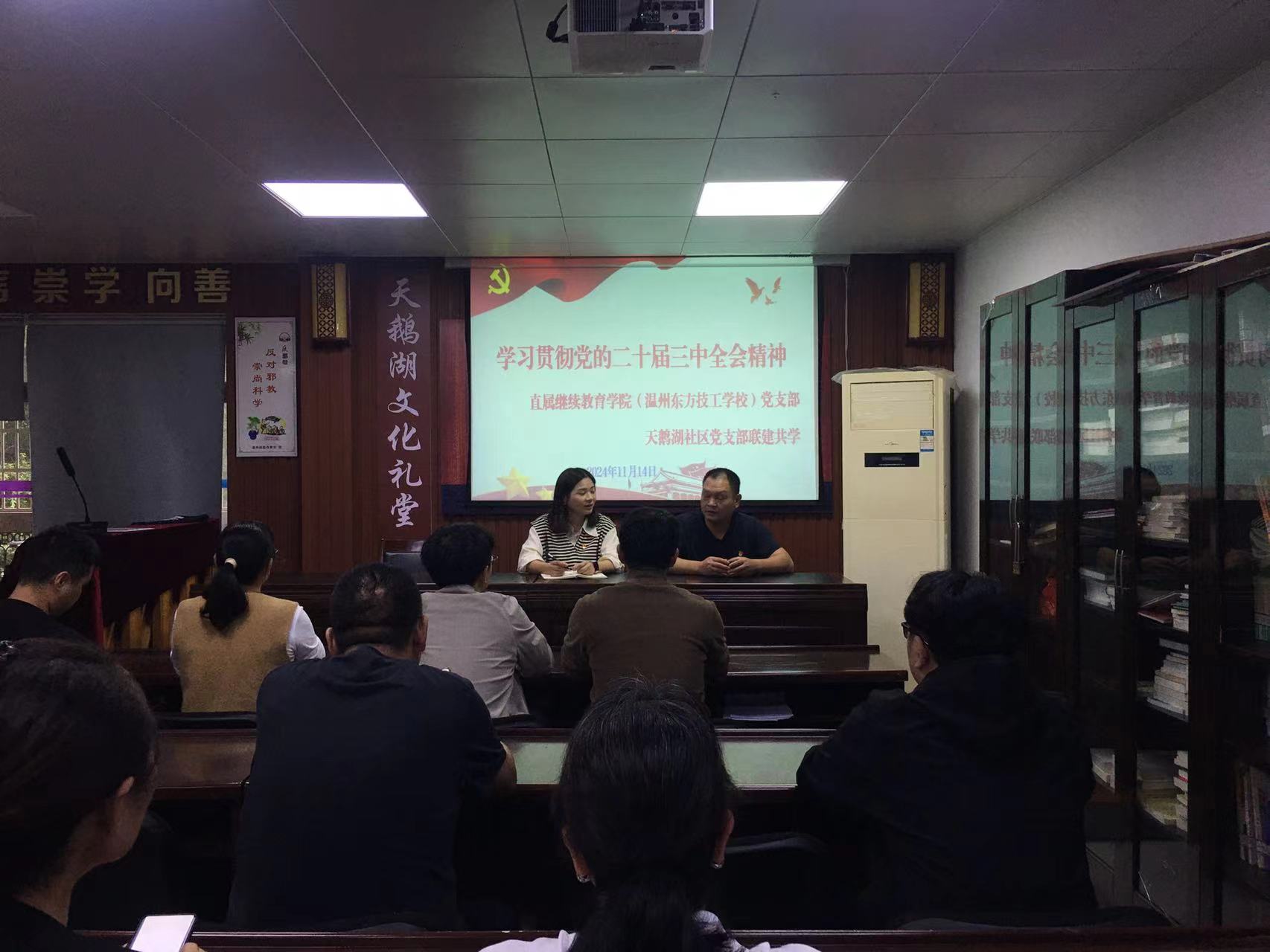 微信图片_20241115090530.jpg